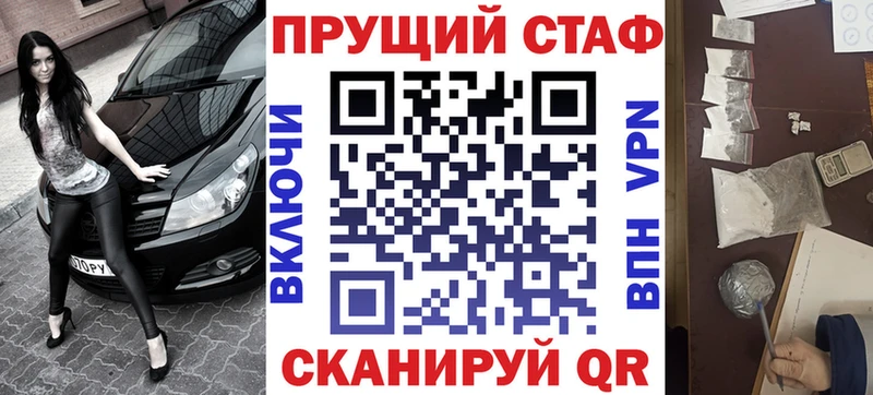 Где купить Старица ГАШ  МАРИХУАНА  Псилоцибиновые грибы  Меф  COCAIN 
