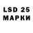 LSD-25 экстази кислота Asilbek Yaxshiboyev
