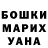Кодеин Purple Drank Marjetica ica