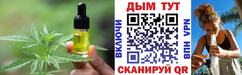 мориарти формула  Старица  Canna-Cookies марихуана 