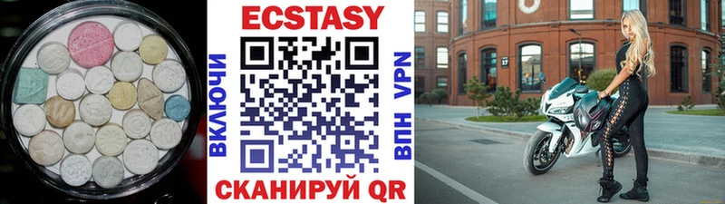 Экстази 300 mg  где купить наркоту  Старица 