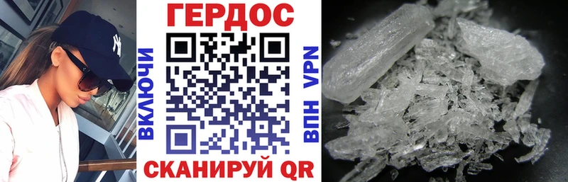 Героин хмурый  гидра вход  Старица 