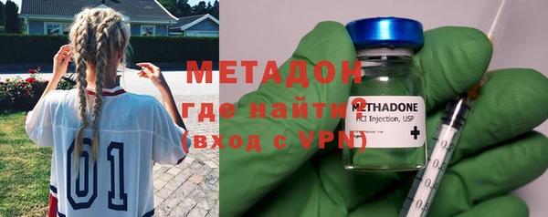 метамфетамин Богданович