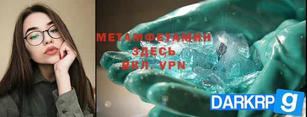 меф Богородск