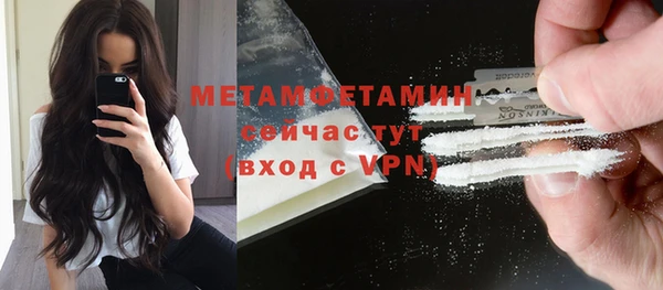 метамфетамин Богданович