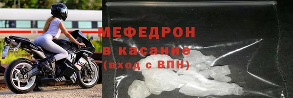 меф Богородск