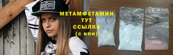 метамфетамин Богданович