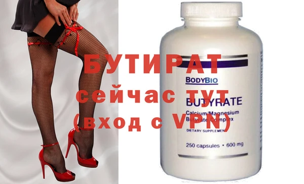 MESCALINE Богородицк