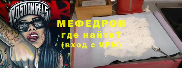 MESCALINE Богородицк