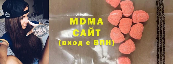 MESCALINE Богородицк