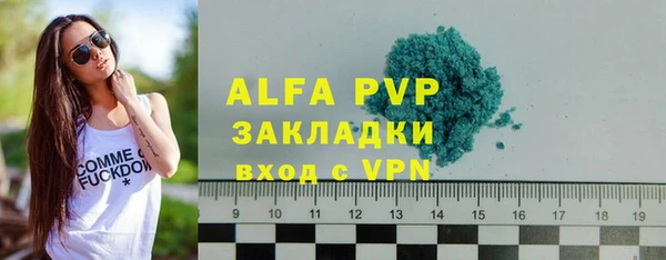 героин Горняк