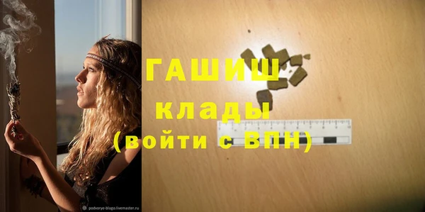 метамфетамин Богданович