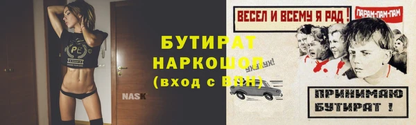 меф Богородск