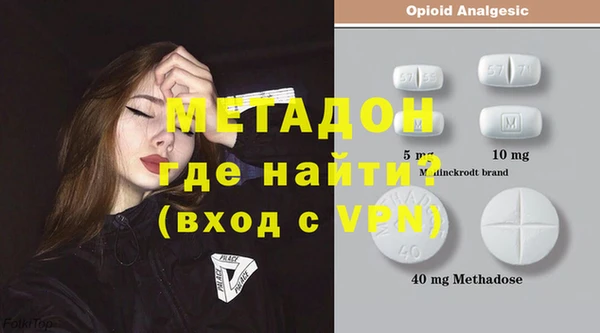 метамфетамин Богданович