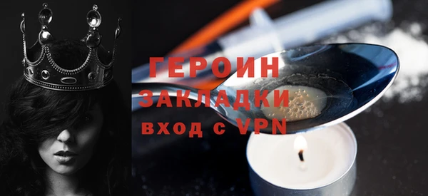 MESCALINE Богородицк