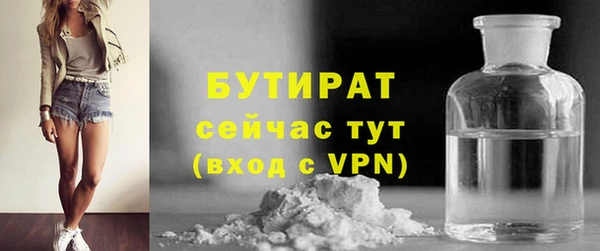 меф VHQ Горно-Алтайск