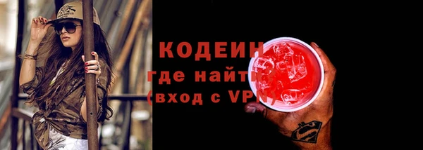 MESCALINE Богородицк