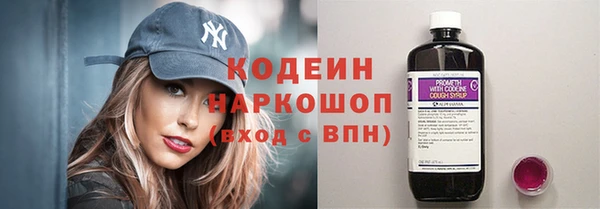 бутират Белоозёрский
