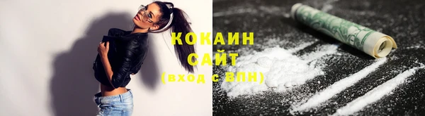 MESCALINE Богородицк