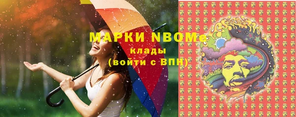 метамфетамин Богданович