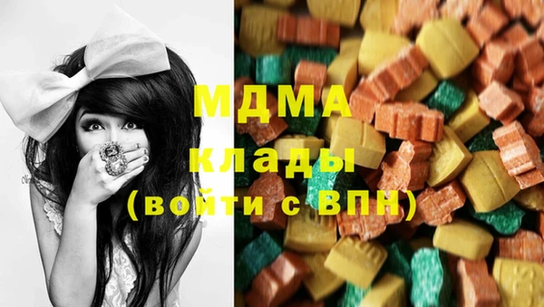 каннабис Беломорск