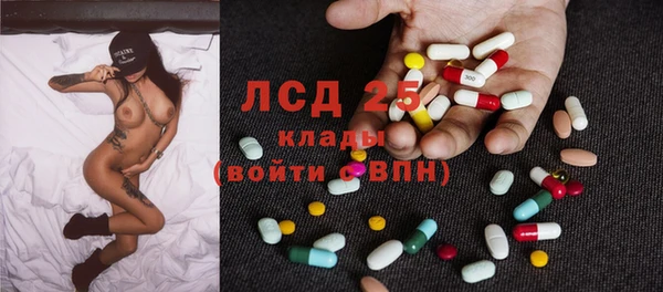 метамфетамин Богданович