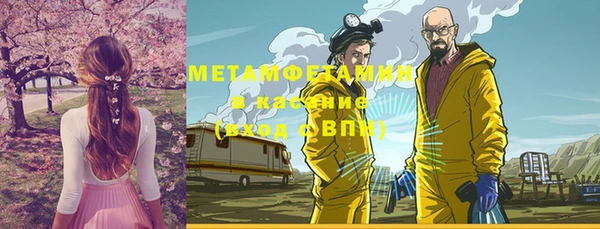 метамфетамин Богданович