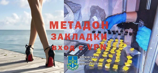 меф Богородск