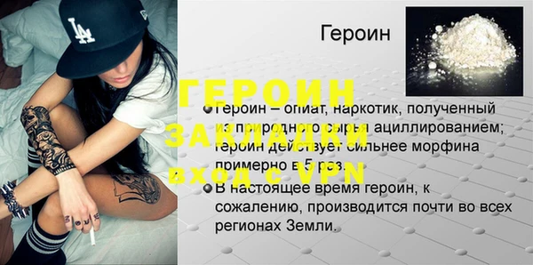 MESCALINE Богородицк