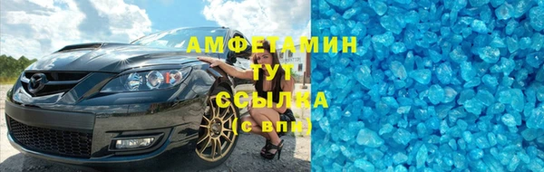 MESCALINE Богородицк