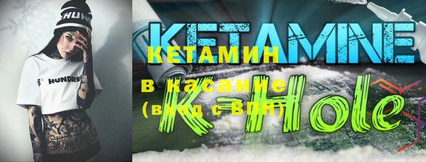 MESCALINE Богородицк