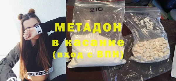 метамфетамин Богданович
