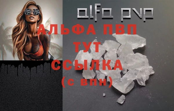 MESCALINE Богородицк