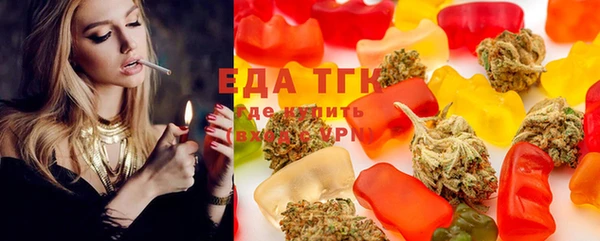 MESCALINE Богородицк