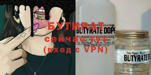 метамфетамин Богданович