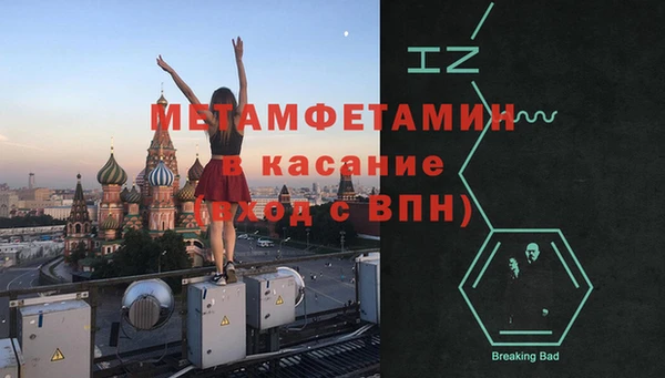 винт Горнозаводск