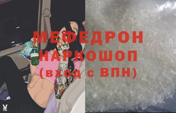 меф Богородск