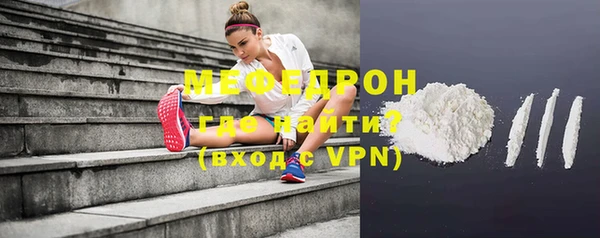 MESCALINE Богородицк