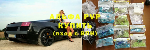 марки nbome Белокуриха