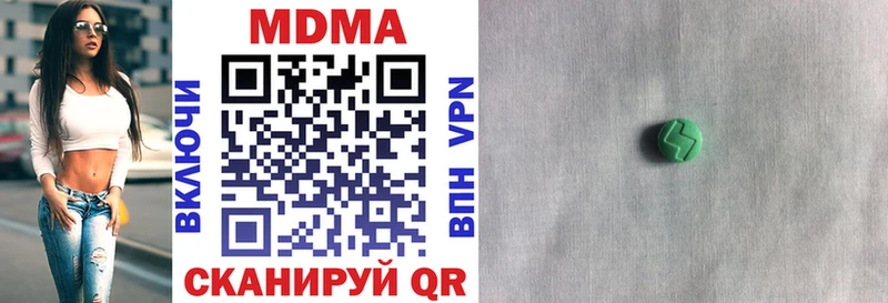 сколько стоит  Старица  MDMA VHQ 