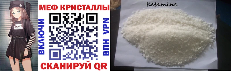 МЕФ VHQ  Старица 