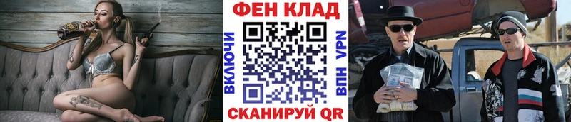 МЕТАМФЕТАМИН витя Старица