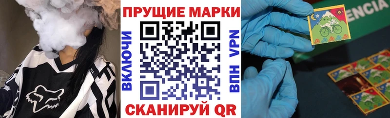 где найти наркотики  Старица  Марки NBOMe 1,5мг 